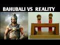 Bahubali Vs Reality Part 2 Movie Vs Reality Cardboard Craft Prabhakar Kumar