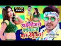 Video हाईलोजन परोजन में बार देबू का Pramod Premi Yad