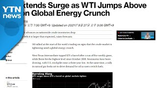 브렌트유 가격 급등, 국제 경제에 미치는 영향 분석