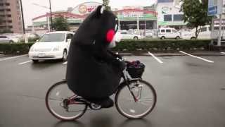 preview picture of video 'くまモンは自転車に乗れるか？ The mascot of Kumamoto Japan.KUMAMON  l'ours noir'