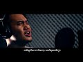 Zawl Tuang မေျပာင္းလဲတဲ့အခ်စ္ Official Music Video