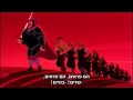 Pocahontas Savages Part 2 Hebrew Subs
