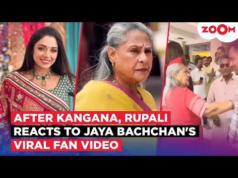After Kangana Ranaut; Anupamaa fame Rupali Ganguly SLAMS Jaya Bachchan for pushing her fan
