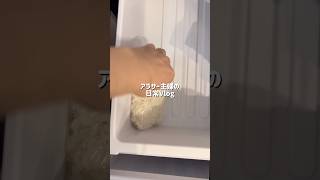 #暮らしチャンネル #主婦 #生活音asmr #ルーティン #日常vlog