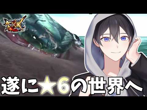 【MHXX】#23 やっと上位の最後だ...【VTuber / 影ノサキ】