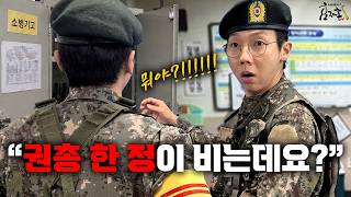 "실제 권총이 사라졌다?!"  2018년 군대 K5 권총 분실 사건의 소름 돋는 범인의 정체