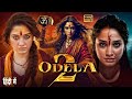 ODELA 2 Full Movie In Hindi Dubbed Tamannaah Bhatia Vasishta N Latest South Indian Movie HD