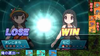 もこうレート１８００を目指して糞ポケを狩りに行く【ポケモンUSUM実況｜生配信】