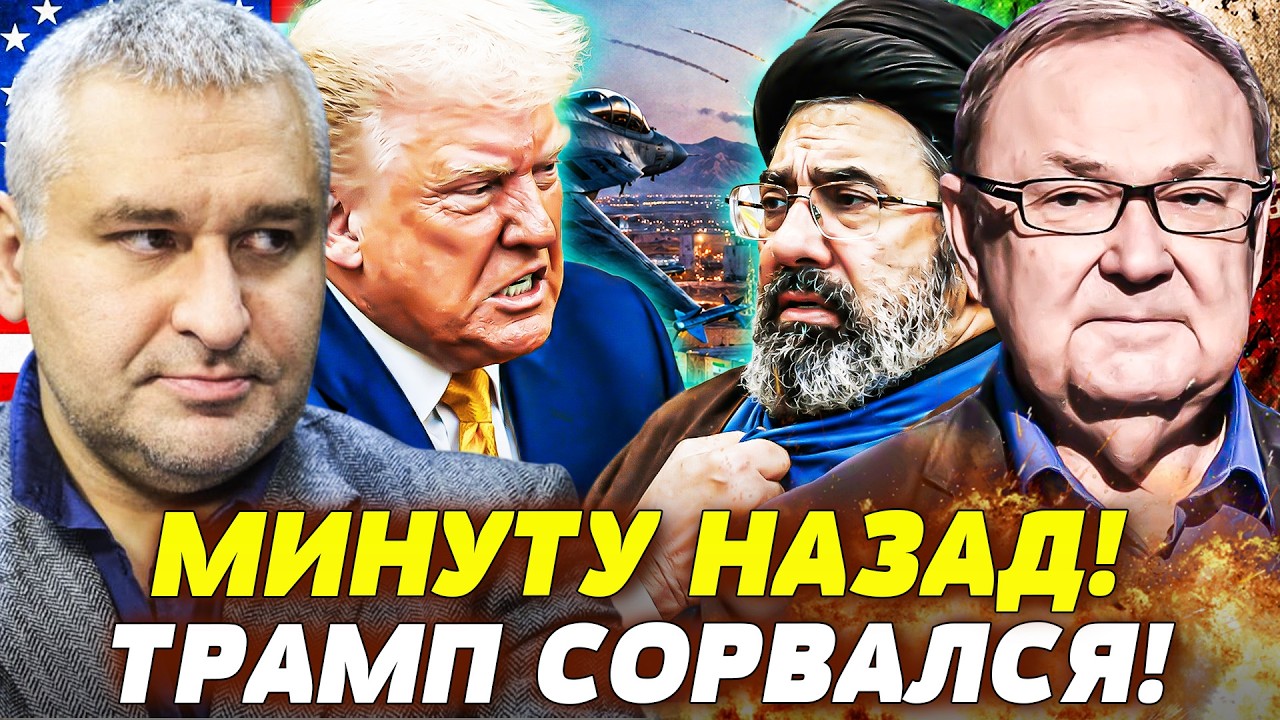 💥ТОЛЬКО ЧТО! ТРАМПУ СОРВАЛО КРЫШУ: СПЕЦНАЗ США УНИЧТОЖИЛ ВСЕ! ТЕГЕРАН ПОШЕЛ 