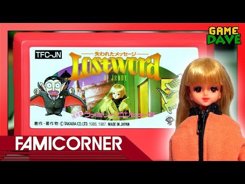 Lost Word of Jenny : Japan's Takara Barbie on Famicom - FamiCorner Ep 9 | Game Dave