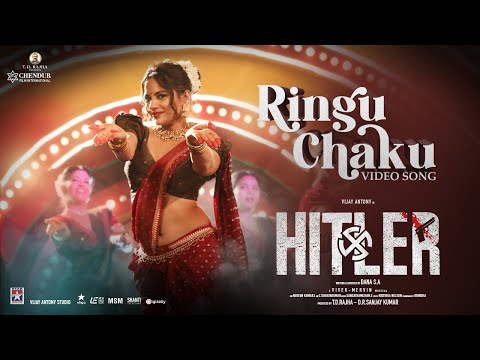 ringu chaku song lyrics Thumbnail