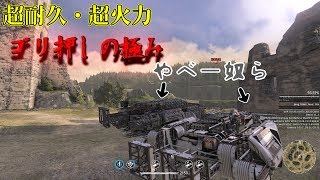 【CROSSOUT】世紀末ヒャッハーなマインクラフト[ゆっくり実況 part38]