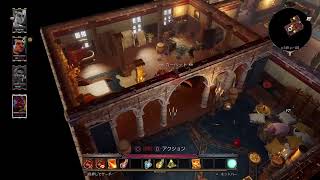 DIVINITY  ORIGINAL  SIN 　3年目