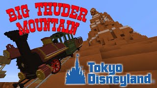 [minecraft]ビッグサンダーマウンテン