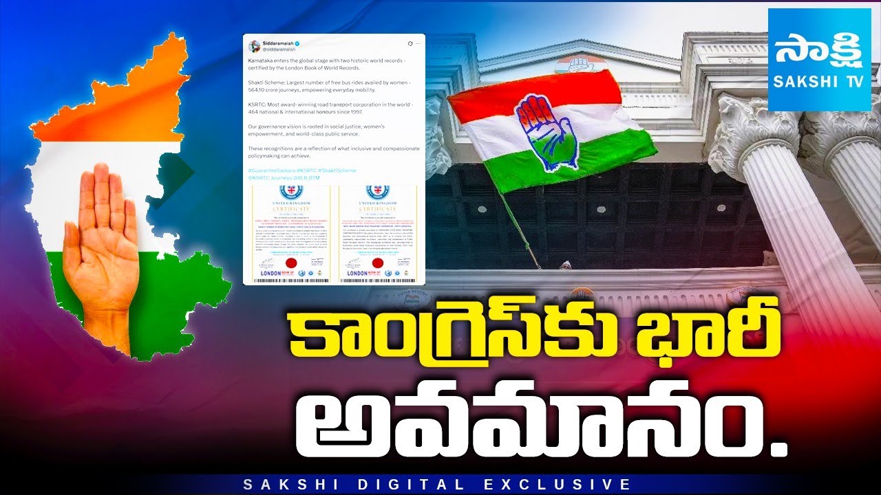 Exposed: Karnataka CM Siddaramaiah Fooled by Fake London Book of Records Scam |