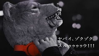 MAN WITH A MISSION、JUJU、L’Arc en Cielら“ゾクゾク”の競演！／MAN WITH A MISSION出演ソニーハイレゾCM