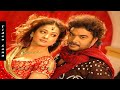 Kettele Inge Vangona Song Kiran Sundar C Sathyaraj Guru Sishyan New Song Dhina Full HD