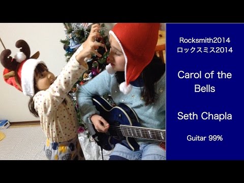 ROCKSMITH Audrey (11) Plays Guitar- Carol of the Bells - Seth Chapla - 99% ロックスミス