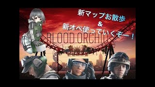 【女性実況】垂れ流し、さやかお朝活ランクマシージやるぞ(｢・ω・) ｢ｶﾞｫｰ