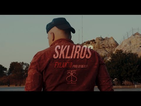 Skliros - Fylaxto - Official Music Video