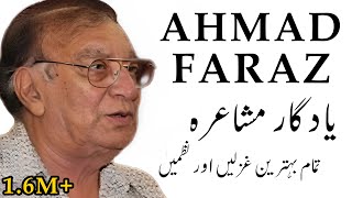 Ahmad Faraz Urdu Shayari  Old Mushaira  Best Ghaza