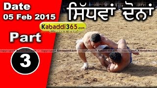 Sidhwan Dona (Kapurthala) Kabaddi Tournament 5 Feb 2015 Part 1 by Kabaddi365.com