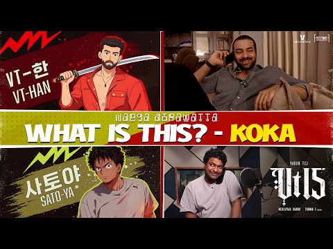 What is this? - KOKA | #VT15 | Varun Tej | Merlapaka Gandhi | Thaman S | Satya | Ritika Nayak
