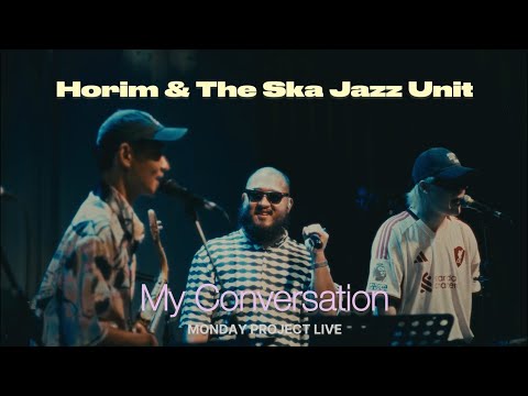 Horim Shin 호림 and The Ska Jazz Unit 스카재즈유닛