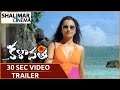Kalavathi Movie 30 Sec Trailer 02 Siddharth Trisha Hansika