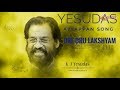 Yesudas Ayyapan Song Ore Oru Lakshyam