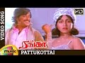 Ranga Tamil Movie Songs HD Pattukottai Video Song Rajinikanth Radhika Shankar Ganesh