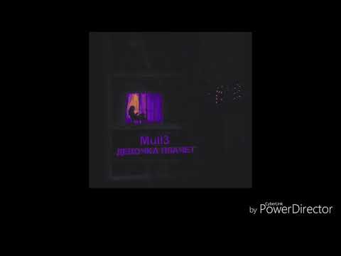 download lagu mp3 mp4 плачет девочка, download lagu плачет девочка gratis, unduh video klip плачет девочка