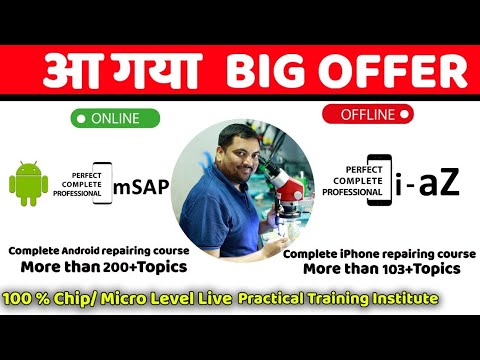 Iphone repairing training