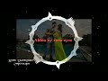Akhiyan ne ronaoy ( slowed and reverbed ) by jassi gill | jassi gill | rubina bajwa | riaa creations