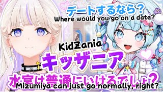     Bancho instantly suggests KidZania for a date with Suu-chan [Hololive clip / 轟はじめ / 水宮枢]