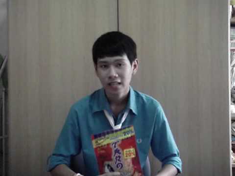 Taro K POP Generation MC Contest Nuttasak Sopajaroen.