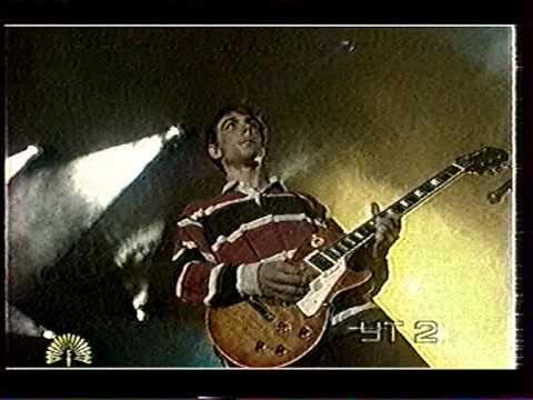 Вопли Видоплясова "Кока-кола" (Юра) 94г.