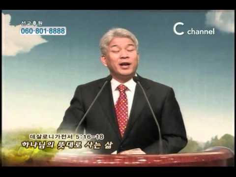 하나님의 뜻대로 사는 삶 - 포도원교회 김문훈 목사