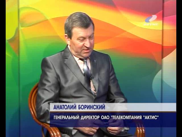 "Местное время" за 3.06.2013 г.