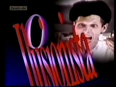 Rede OM (Antigo nome da CNT): Intervalo comercial - 1992