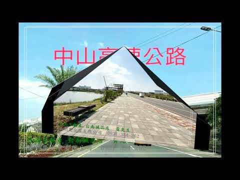 麻豆區-麻工段工業用地出售 第1張共16張