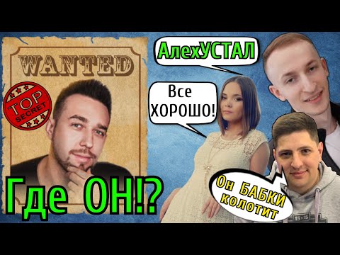 Куда ПРОПАЛ Алех СТРАЙК? Отвечают СТРИМЕРЫ WoT: Мнения и Факты!