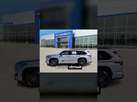 TOYOTA SEQUOIA PLATINUM 2023