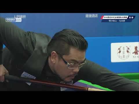 Mohd Reza Bin Hassan (MAS) VS Feng Zeyuan - 2019 World Chinese Pool Masters Handan Station