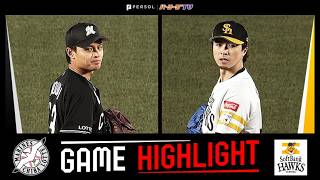 2026年4月3日 千葉ロッテ対福岡ソフトバンク 試合ハイライト