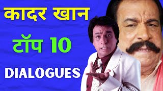 Download lagu Kader Khan Top 10 Dialogues From His Superhit Movies mp3 Download lagu Kader Khan Top 10 Dialogues From His Superhit Movies mp3