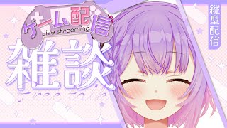 オンラインクレームゲームの腕前を見せる！　#tiktoklive
