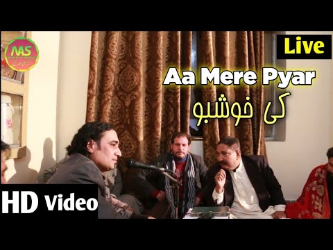 Aa Mere Pyar Ki Khushboo (Official Video) - NaseemAliSiddiqui | MuradSiddiquiStudio - 2023