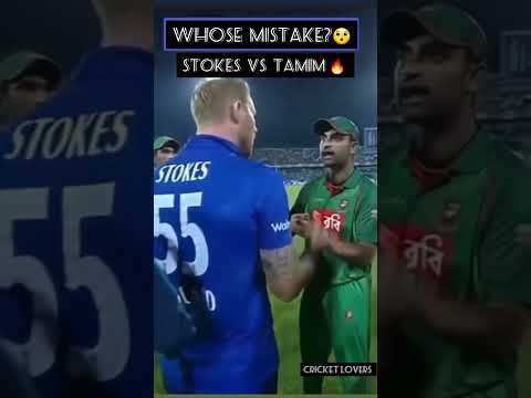 Cricket Fights 🥵 #cricket #fight #benstokes #england #bangladesh #shakibalhasan #jonnybairstow