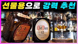 [ 위스키 ] 올드파 12년 | 152세까지 살았던 올드파. 블렌디드 스카치 위스키